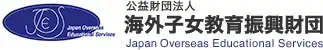 ［海外在住者向け］中学生の通信教育おすすめ5選と選ぶポイント｜まとめ