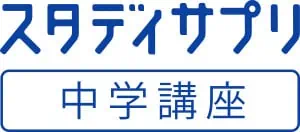 ［海外在住者向け］中学生の通信教育おすすめ5選と選ぶポイント｜まとめ