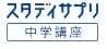 人気通信教育5選！選ぶポイント比較表