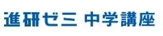 人気通信教育5選！選ぶポイント比較表