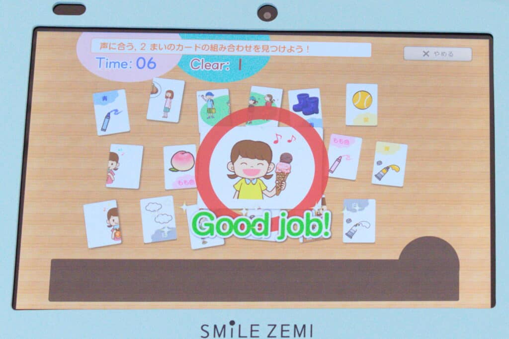 スマイルゼミの英語教材は優秀