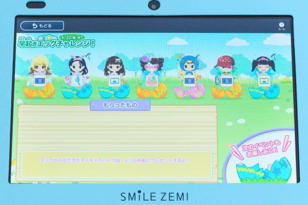 タブレットの『最悪』『イマイチ』の検証/
最高の書き心地と性能！賢く使いこなすコツ教えます