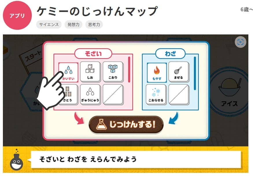 ワンダーボックス