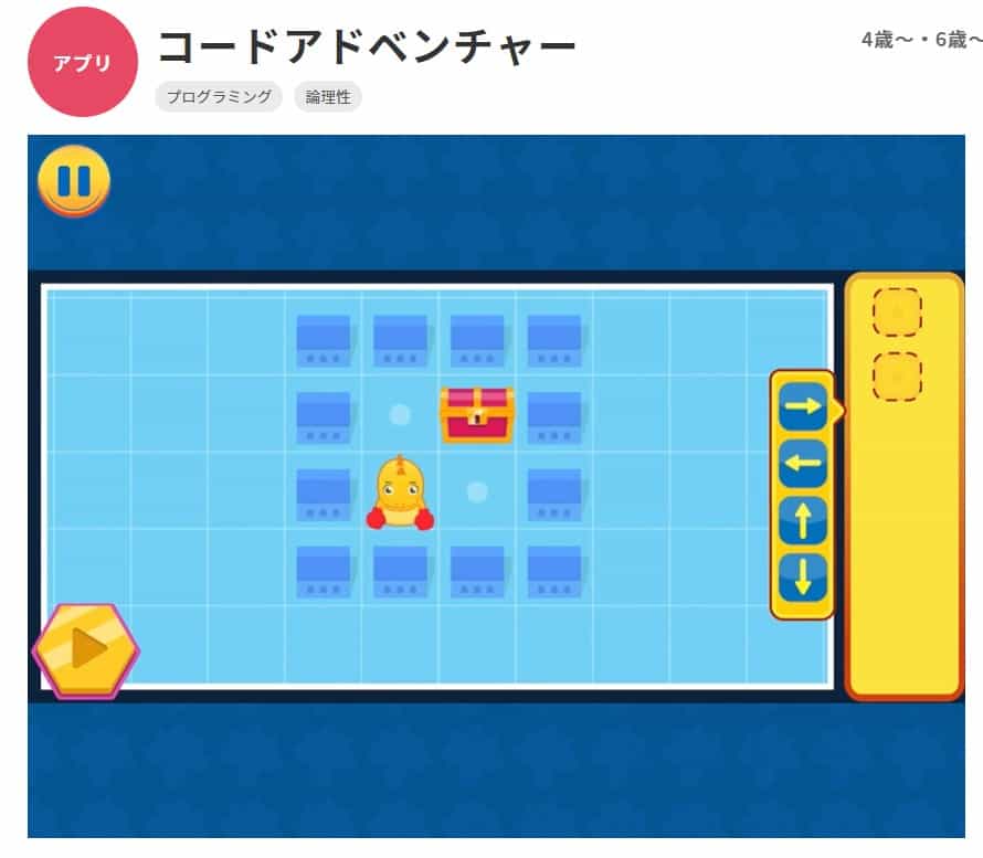 ワンダーボックス