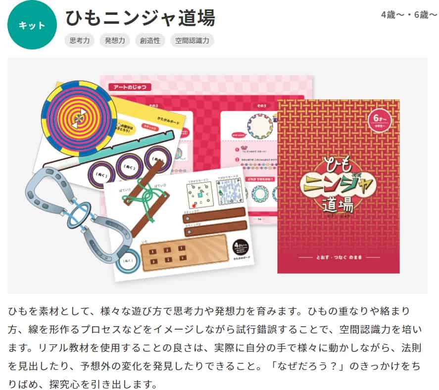 ワンダーボックス