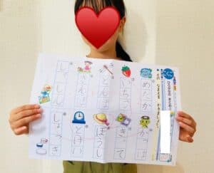 【無料】資料請求で数週間分の教材がもらえます！