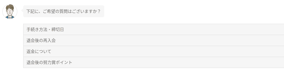 進研ゼミ解約手続きで知りたいこと