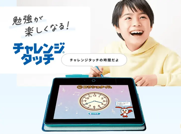 【口コミ・体験談】進研ゼミ1年生が選ばれる理由