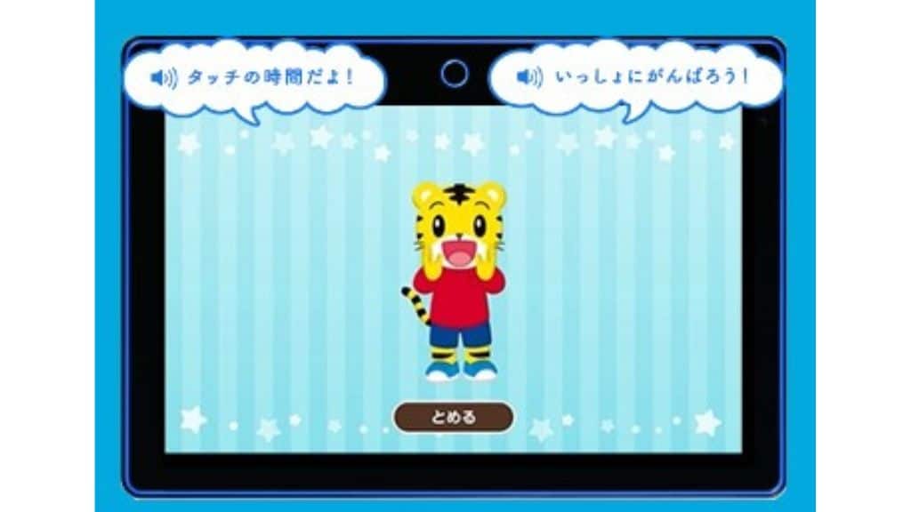 年長さん1人でも学べるのが最大のメリット!しまじろうの声かけもある