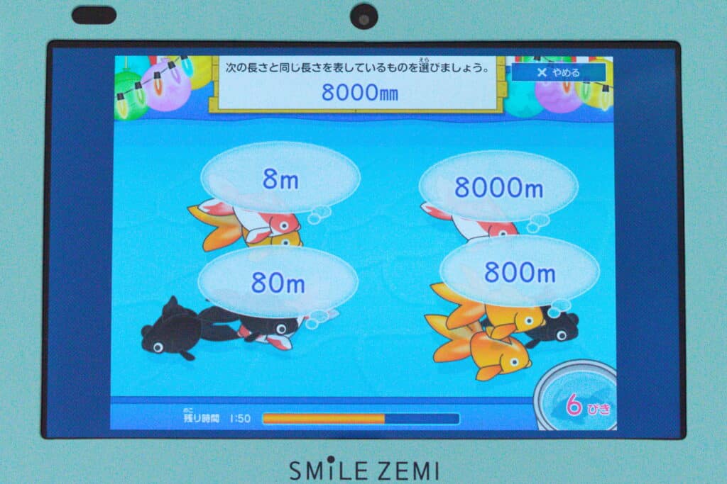 スマイルゼミ小学講座は、毎日最適な学習を自動で提供