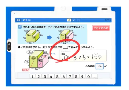 タブレット自動丸付け