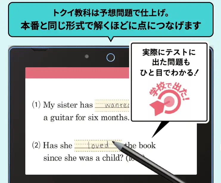 進研ゼミ中学講座ハイブリッドは自分に合わせた勉強で継続できる