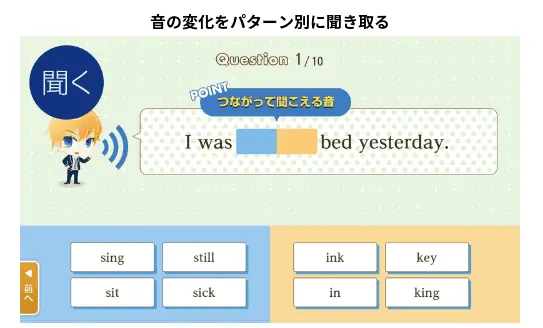 英語学習として優れた評価があり、学力アップに期待できる