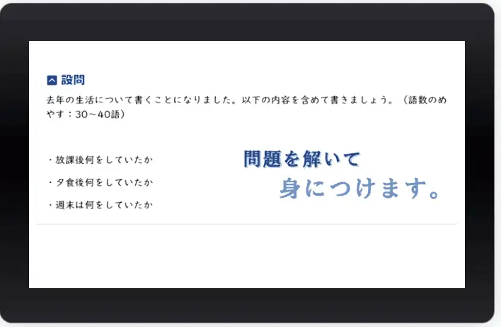 Z会asteriaは自分のペースで進めるハイレベルなタブレット学習