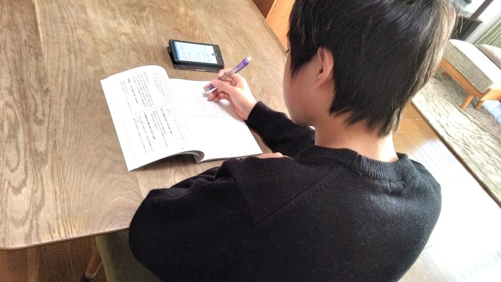 中学生通信教育で「勉強が好きな人」になろう