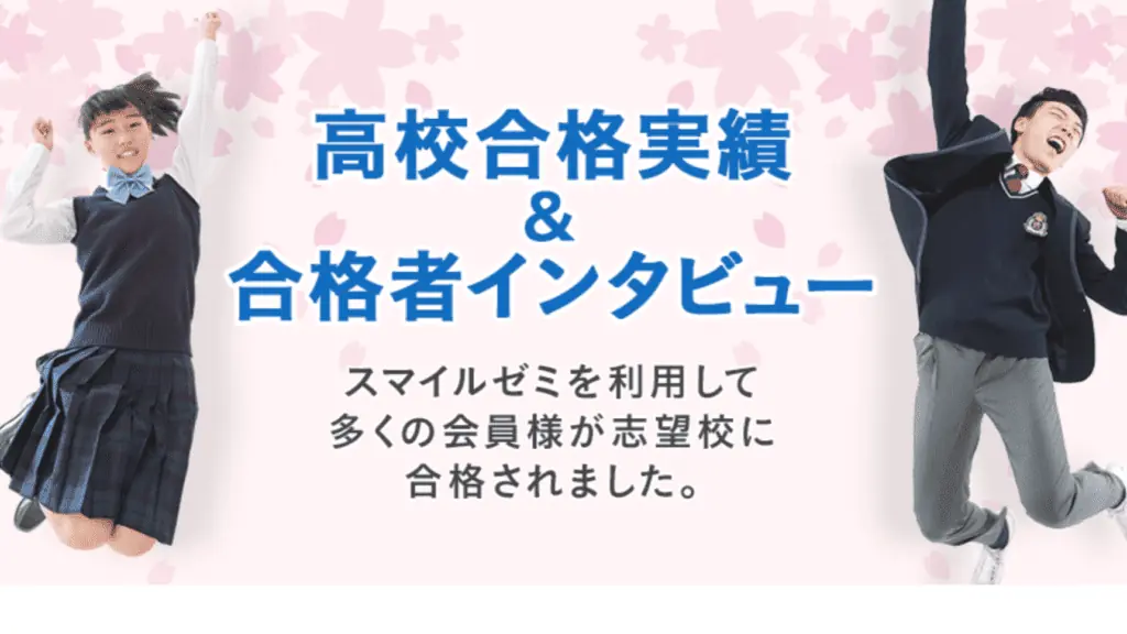 中学生通信教育で「勉強が好きな人」になろう