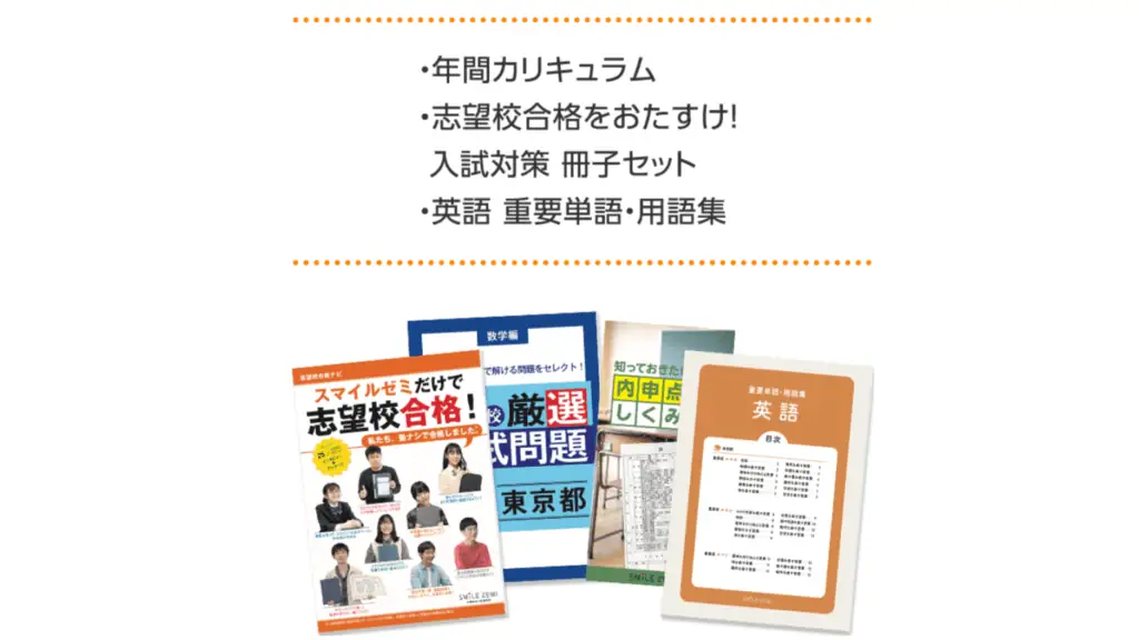 中学生通信教育で「勉強が好きな人」になろう