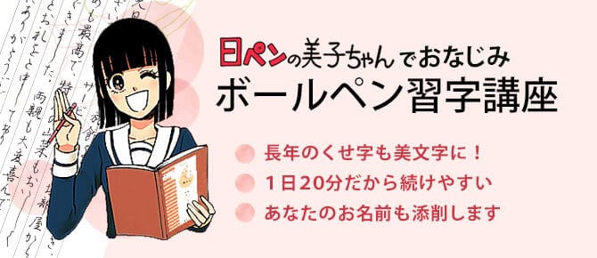 社会人おすすめ通信講座(通信教育)|がくぶん