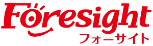 社会人|おすすめ|通信講座|フォーサイト