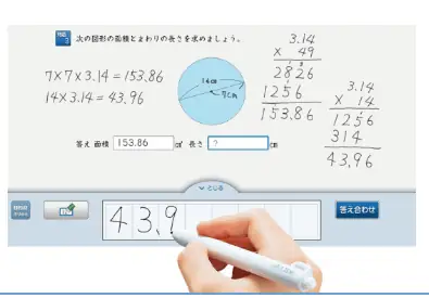 タッチペンはスマイルゼミの圧勝