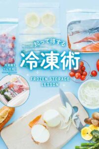社会人おすすめ通信講座(通信教育)|フェリシモ通信講座