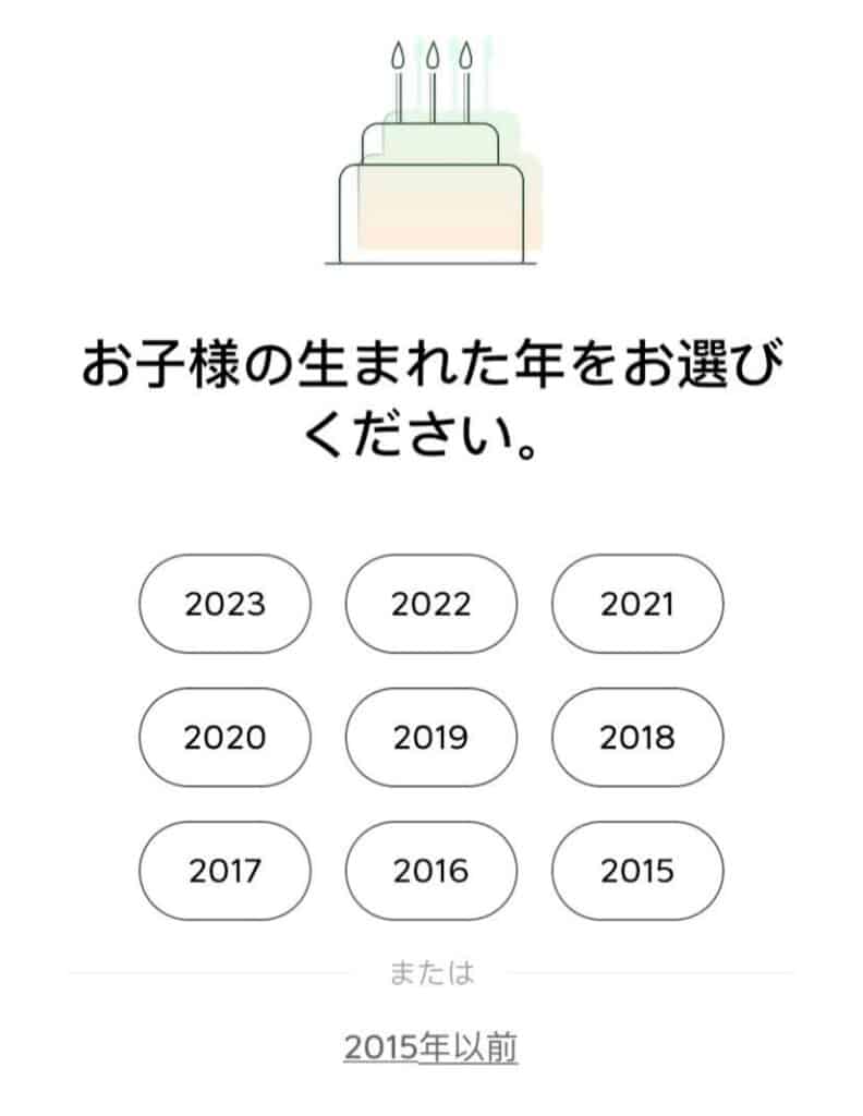 【無料】今ならクレタクラスを7日間お試しできるチャンス!