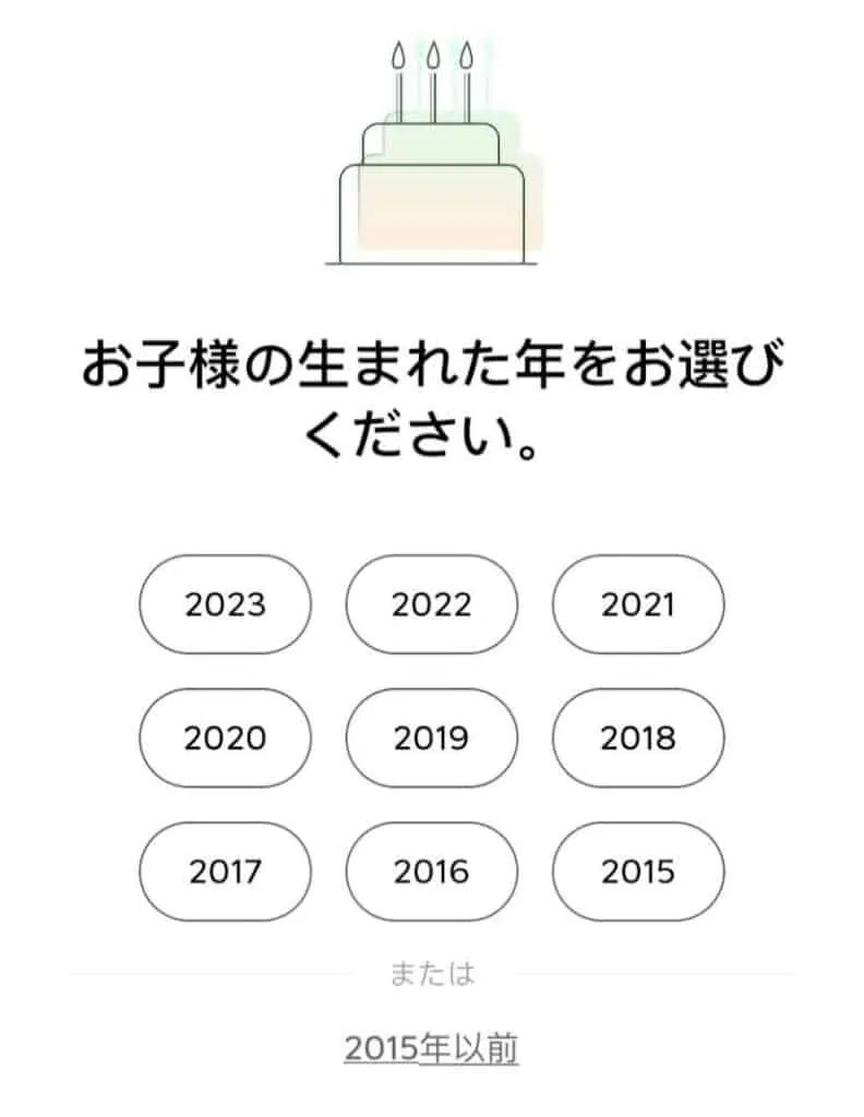 【無料】今ならクレタクラスを7日間お試しできるチャンス!