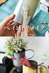 社会人おすすめ通信講座(通信教育)|フェリシモ通信講座