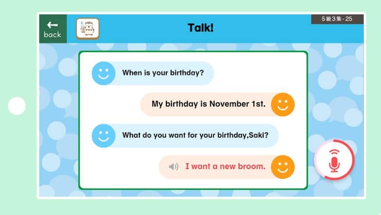 学研通信講座小学生コース英語のデジタル教材画面