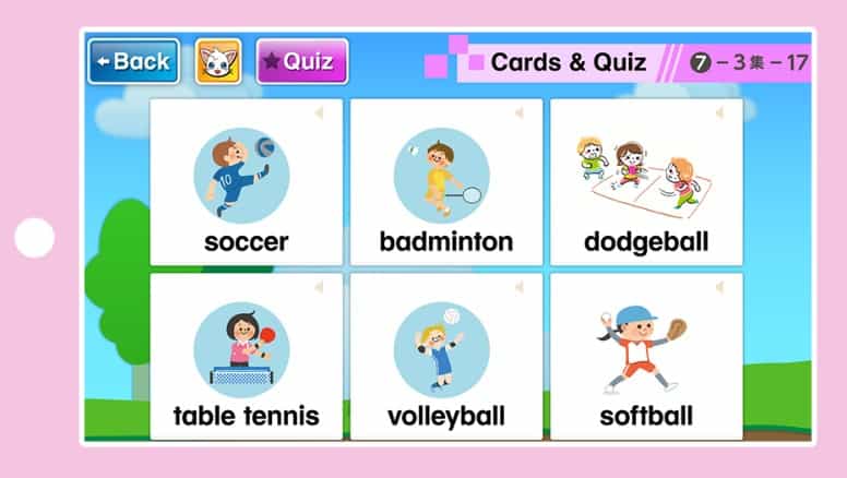 学研通信講座小学生コース英語のデジタル教材画面