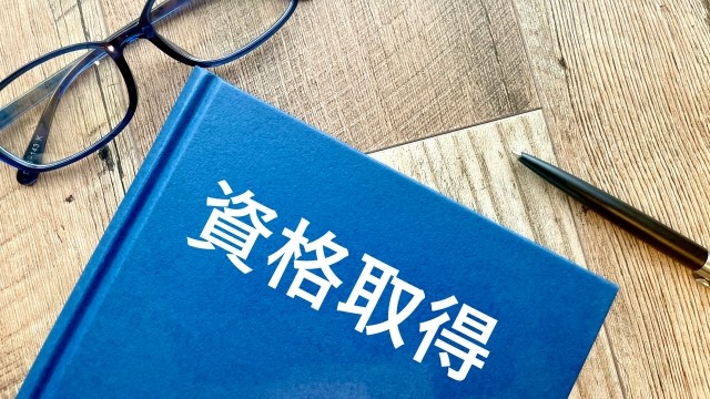 社会人に人気!通信教育で取れる教員免許5種