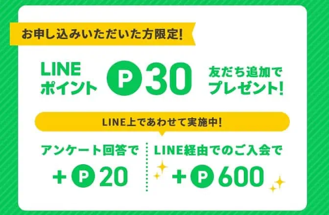 【中1・中2】入会手続きは不要！苦手攻略キャンペーン