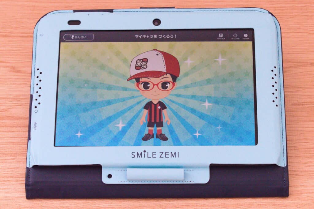 料金の『最悪』『イマイチ』の検証①
他の教材より料金が高くないですか？