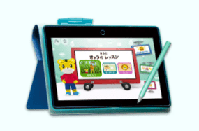 すてっぷタッチはいつ届く?