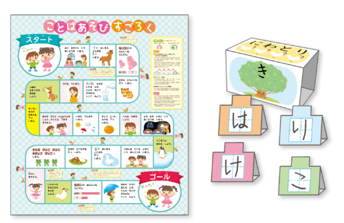 Ｚ会幼児資料請求キャンペーン