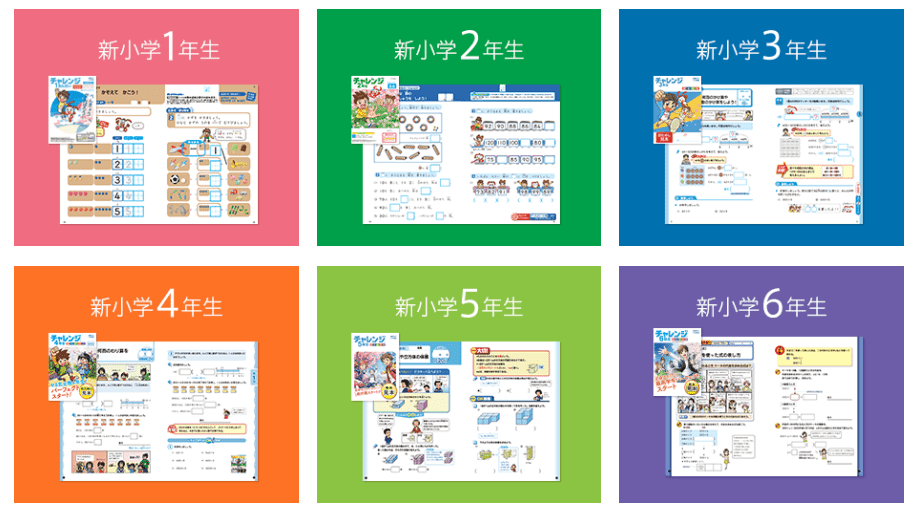 各学年に応じた体験教材もらえます