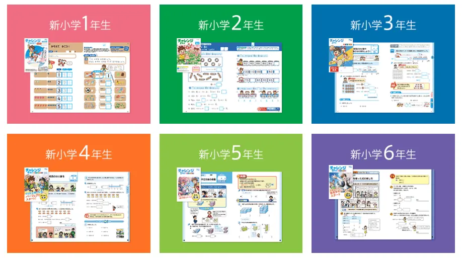 各学年に応じた体験教材もらえます