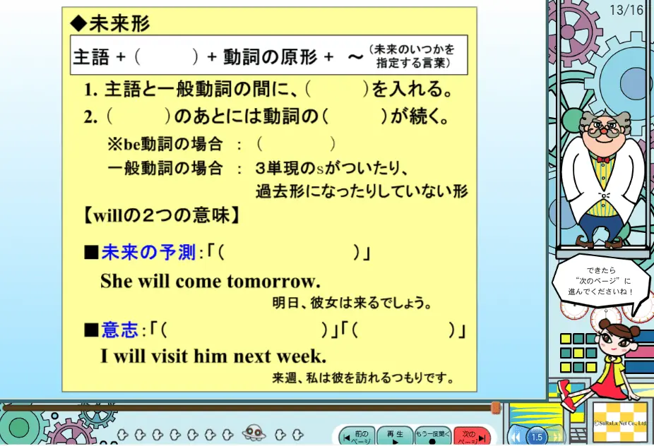 「書く」も重要視しているからテストや受験にも強くなる