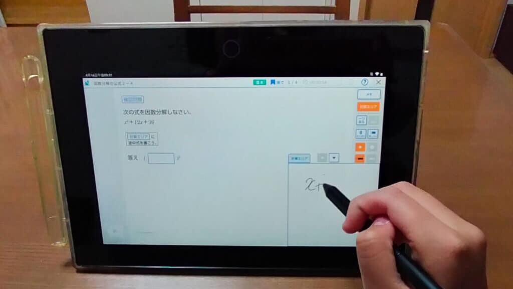 進研ゼミ退会後、チャレンジパッドの使い道は?