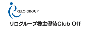 チャレンジタッチ優待リロクラブで入会特典