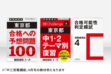 都道府県別の過去問対策ができる