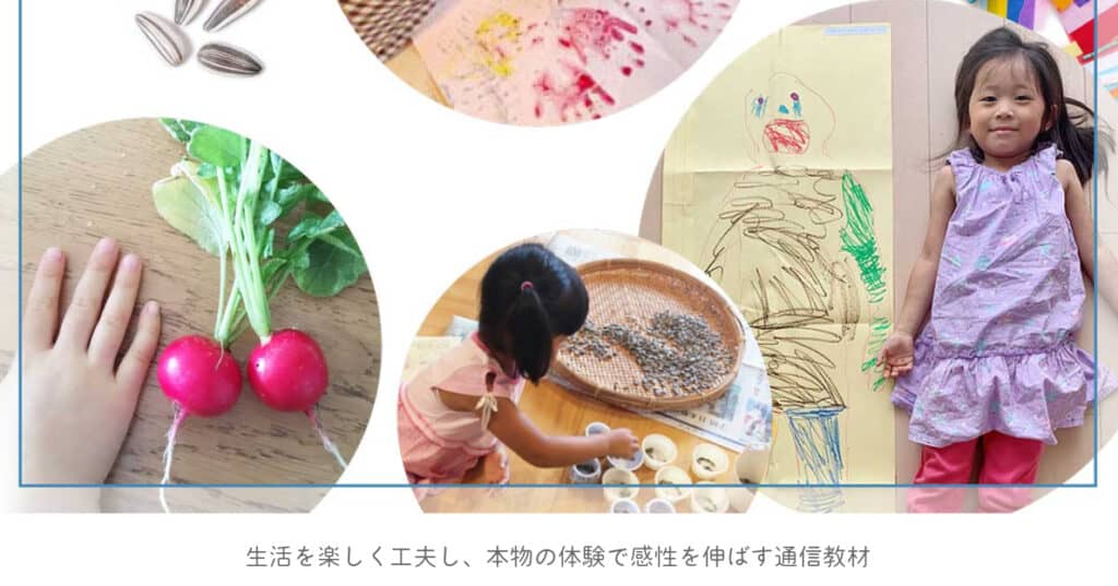 まとめ｜イポッチは子育ての楽しさと日々の成長を全力サポート