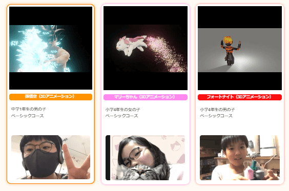 みらいのおねんど教室の口コミ・評判!ベーシックコース体験画像