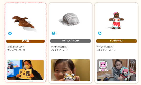 みらいのおねんど教室の口コミ・評判!体験画像