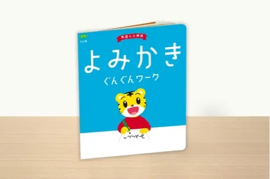 【すてっぷ】入会者限定キャンペーンで特典プレゼント