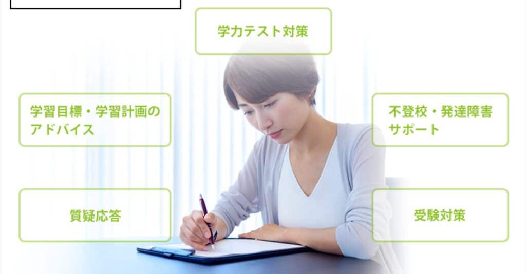 すららコーチは心強い味方!