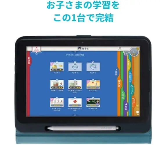 口コミ評判が高評価のスマイルゼミ小学生