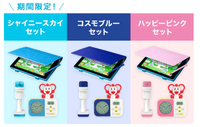 進研ゼミ小学講座｜進級応援！カラーを選ぼうキャンペーン