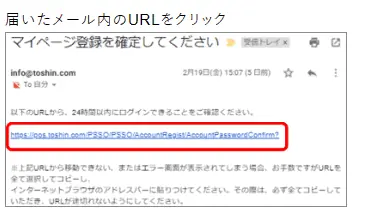 東進オンライン学校の入会手順を紹介｜無料お試しがあって安心