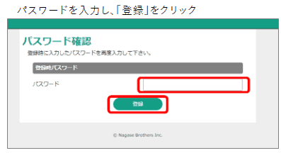 東進オンライン学校の入会手順を紹介｜無料お試しがあって安心